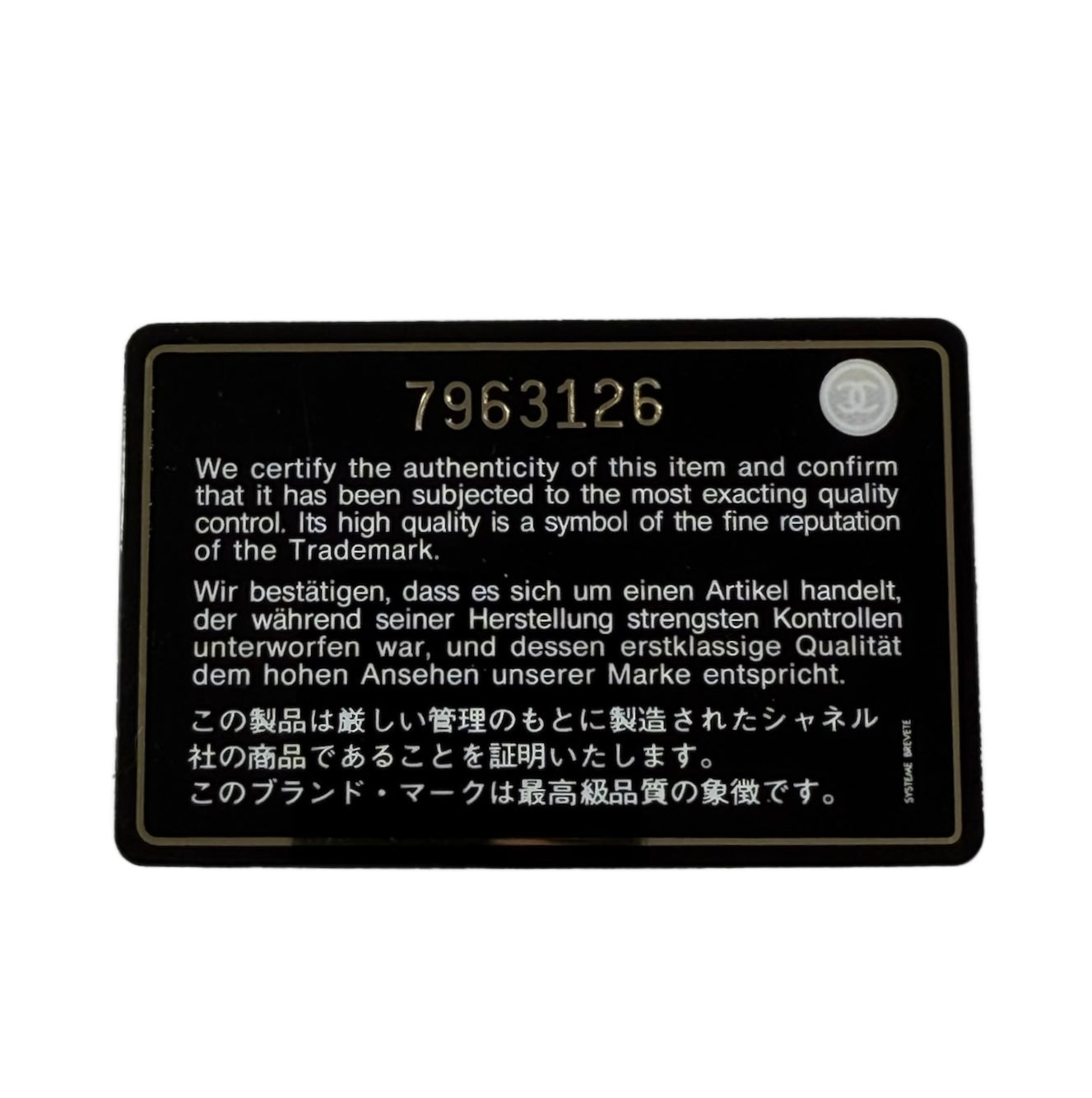 Chanel Vintage Black Lambskin Chocolate Bar Shoulder Bag